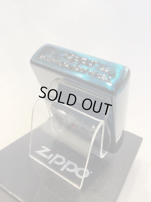 画像4: No.200 推奨品ZIPPO USED COLOR BLUE ユースドカラー ブルー z-5258