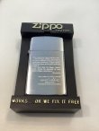 画像5: No.1600 ヴィンテージZIPPO 1999年製 MESSAGE DESIGN メッセージデザイン  z-5687