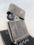 画像3: No.200 推奨品ZIPPO ANTIQUE SILVER アンティークシルバー WOODギター z-5692