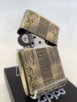 画像3: No.200 推奨品ZIPPO ANTIQUE BRASS アンティークブラス WOODギター z-5693