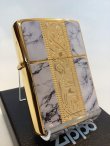 画像1: No.200 推奨品ZIPPO MARBLE WHITE マーブルホワイト GOLD LINE ゴールドライン z-5714