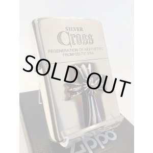 画像: No.200 推奨品ZIPPO SILVER IBUSHI シルバーイブシ CROSS METAL クロスメタル シリアルナンバー入り z-5731