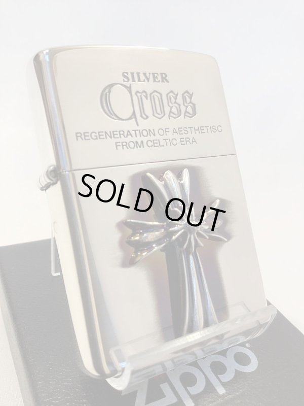 画像1: No.200 推奨品ZIPPO SILVER IBUSHI シルバーイブシ CROSS METAL クロスメタル シリアルナンバー入り z-5731