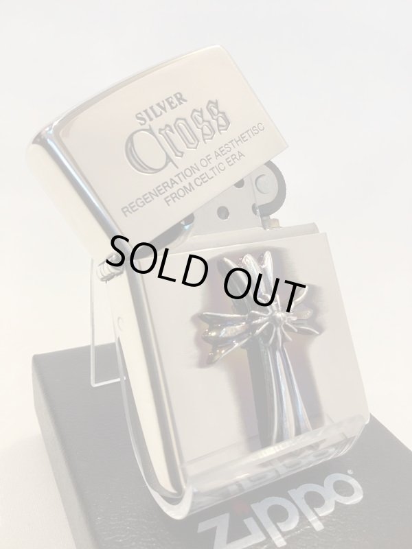 画像2: No.200 推奨品ZIPPO SILVER IBUSHI シルバーイブシ CROSS METAL クロスメタル シリアルナンバー入り z-5731