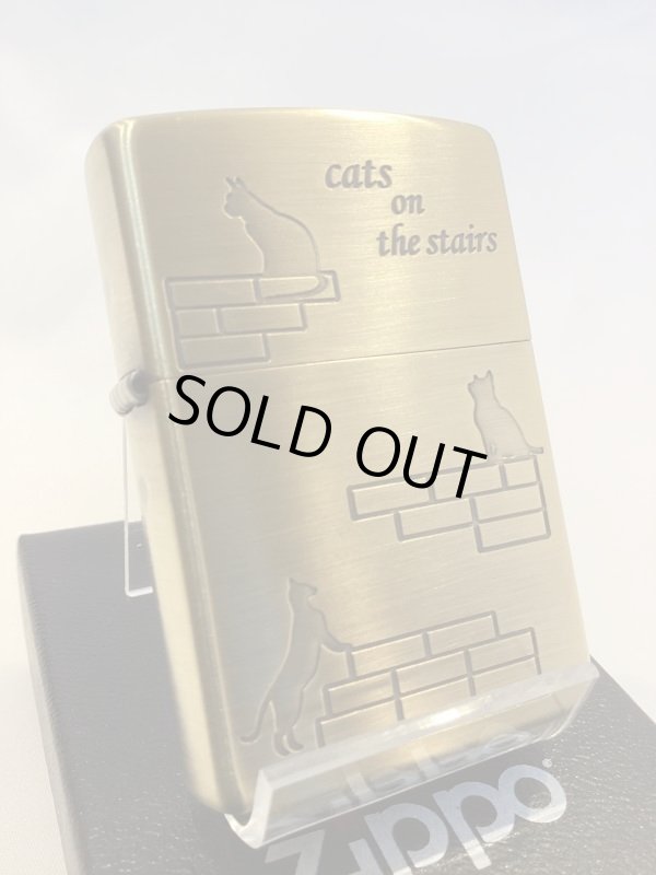 画像1: No.200 ペット&アニマルシリーズ CATS ON THE STAIRS ZIPPO 階段の上のネコたち z-5749