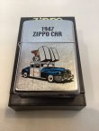 画像6: No.207 ヴィンテージZIPPO 2001年製 STREET CHROME ストリートクローム ZIPPO CAR ジッポーカー z-5792