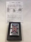 画像5: No.200 ヴィンテージZIPPO 2004年製 BRUSHED CHROME ブラッシュクローム SPIN スピン z-5799