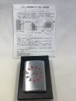 画像5: No.200 ヴィンテージZIPPO 2005年製 BRUSHED CHROME ブラッシュクローム SPIN スピン z-5798