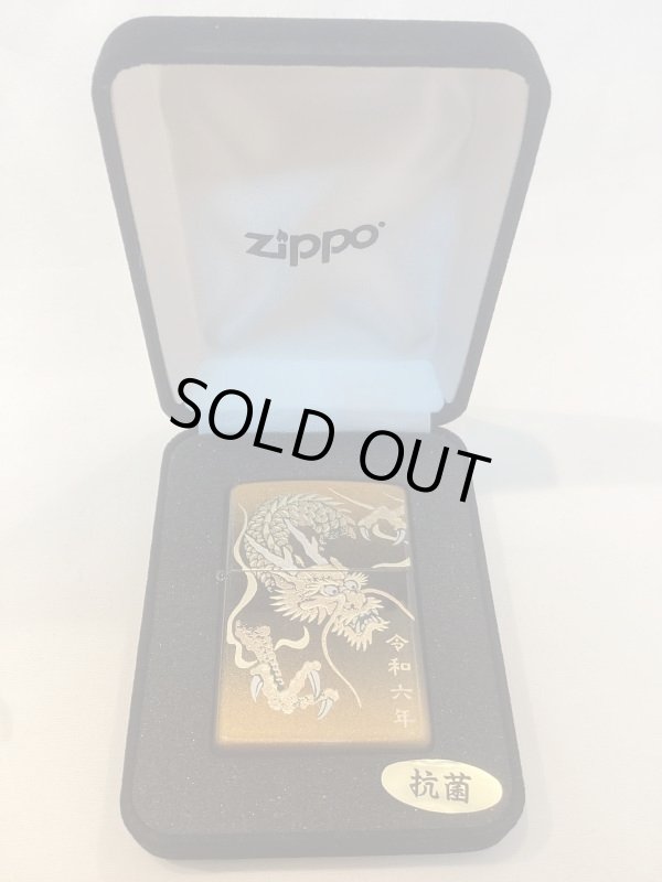 画像5: No.200 推奨品ZIPPO 2024年 令和6年 干支「辰」本金絵巻 z-5805