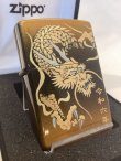 画像1: No.200 推奨品ZIPPO 2024年 令和6年 干支「辰」本金絵巻 z-5805