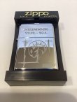 画像5: No.250 星座シリーズZIPPO HIGH POLISH CHROME ハイポリッシュクローム STEINBCK やぎ座 z-5829