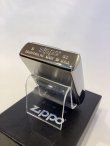 画像4: No.200 ペット&アニマルZIPPO ネコと音符 SILVER METAL PLATE シルバープレート z-5881