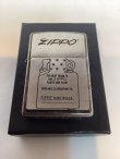 画像5: No.200 推奨品ZIPPO ANTIQUE SILVER アンティークシルバー 可動式ファイヤーメタル付き z-5940