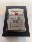 画像6: No.200 推奨品ZIPPO ANTIQUE SILVER アンティークシルバー 可動式ファイヤーメタル付き z-5940