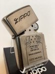 画像2: No.200 推奨品ZIPPO ANTIQUE SILVER アンティークシルバー 可動式ファイヤーメタル付き z-5940