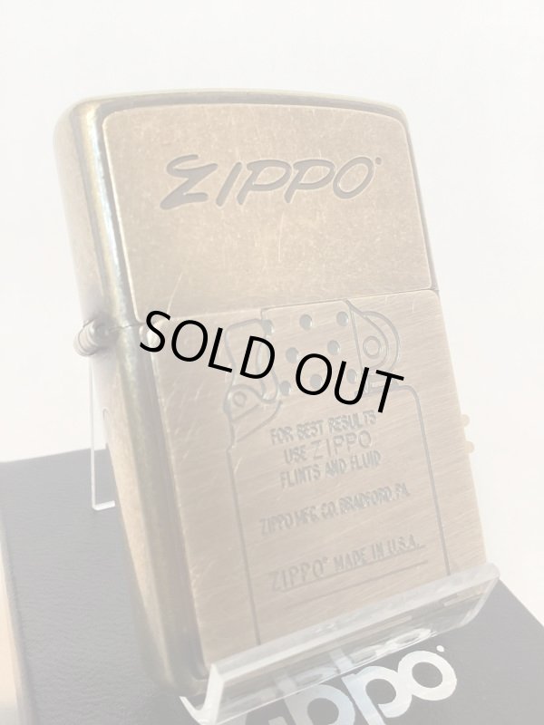 画像1: No.200 推奨品ZIPPO ANTIQUE BRASS アンティークブラス 可動式ファイヤーメタル付き z-5941