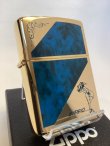 画像1: No.200 WINDY ZIPPO ウィンディ GOLD&BLUE ENPTY ゴールド&ブルーエポキシ z-5974