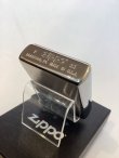 画像4: No.200 推奨品ZIPPO BRUSHED CHROME ブラッシュクローム 電鋳板プレート 富士山 z-5981