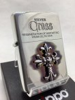 画像1: No.200 推奨品ZIPPO SILVER IBUSHI シルバーイブシ CROSS METAL クロスメタル z-5982