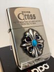 画像1: No.200 推奨品ZIPPO SILVER IBUSHI シルバーイブシ CROSS METAL クロスメタル z-6001