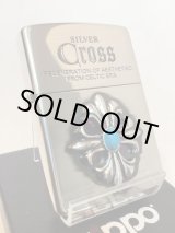 画像: No.200 推奨品ZIPPO SILVER IBUSHI シルバーイブシ CROSS METAL クロスメタル z-6001