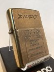 画像1: No.200 推奨品ZIPPO ANTIQUE BRASS アンティークブラス 可動式 ファイヤーメタル付き z-6022