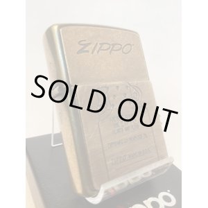 画像: No.200 推奨品ZIPPO ANTIQUE BRASS アンティークブラス 可動式 ファイヤーメタル付き z-6022