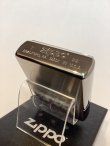 画像4: No.200 推奨品ZIPPO ARABESQUE アラベスク シルバーメタルプレート貼り z-6036