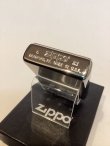 画像4: No.200 推奨品ZIPPO BRUSHED CHROME ブラッシュクローム 電鋳板プレート 波富士 z-6044