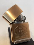 画像2: No.200 ヴィンテージZIPPO 1989年製 PINK GOLD SATIN ピンクゴールドサテン「ZIPPOロゴ」z-6066