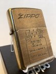 画像1: No.200 推奨品ZIPPO ANTIQUE BRASS アンティークブラス 可動式 ファイヤーメタル z-6078