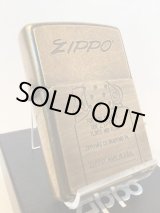 画像: No.200 推奨品ZIPPO ANTIQUE BRASS アンティークブラス 可動式 ファイヤーメタル z-6078