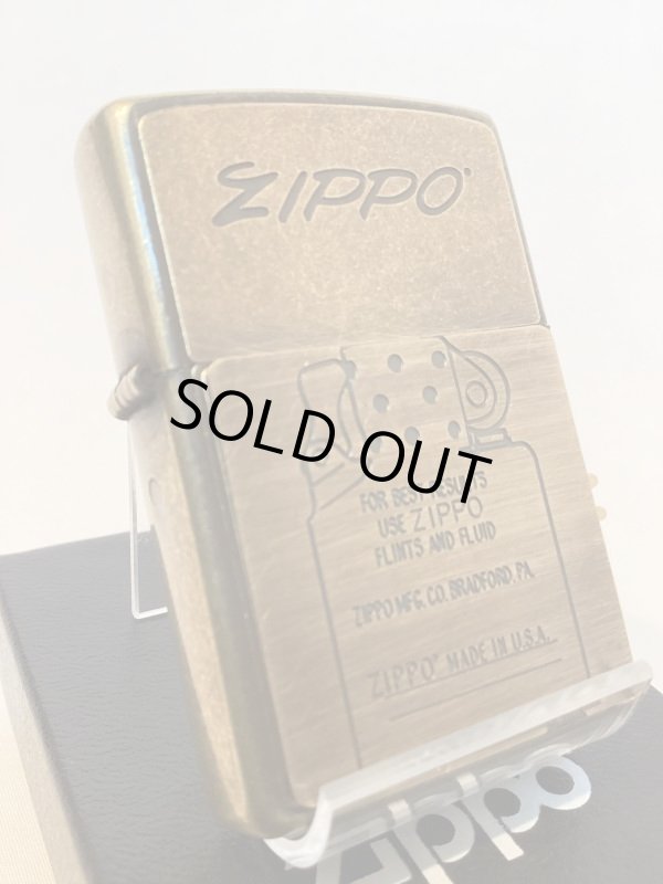 画像1: No.200 推奨品ZIPPO ANTIQUE BRASS アンティークブラス 可動式 ファイヤーメタル z-6078