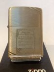 画像2: No.1982 記念・限定品 ZIPPO社創立50周年記念ZIPPO MESSAGE DESIGN メッセージデザイン z-4749