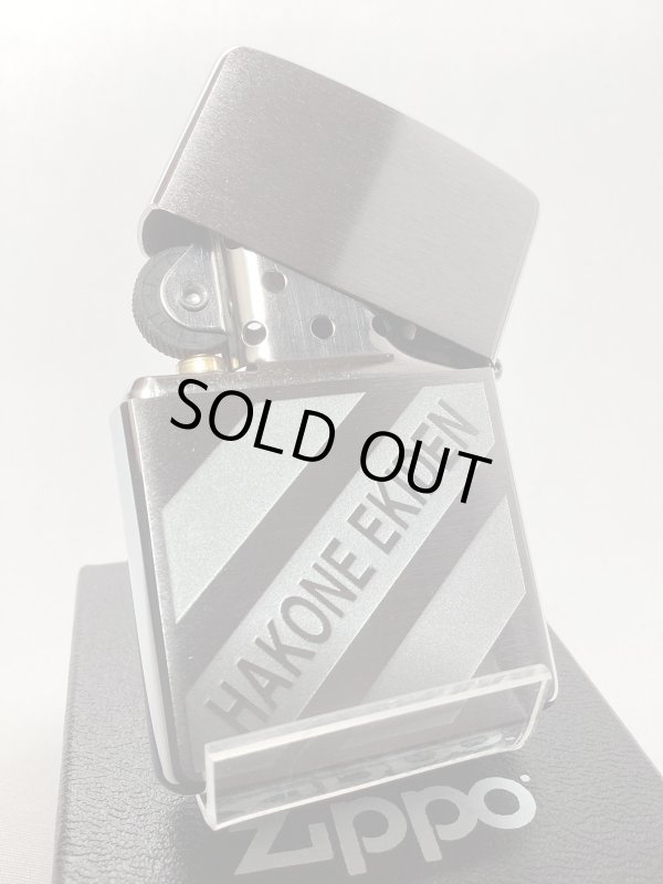 画像3: No.200 記念・限定品ZIPPO HAKONE EKIDEN 箱根駅伝 限定200個 シリアルナンバー入り z-6164