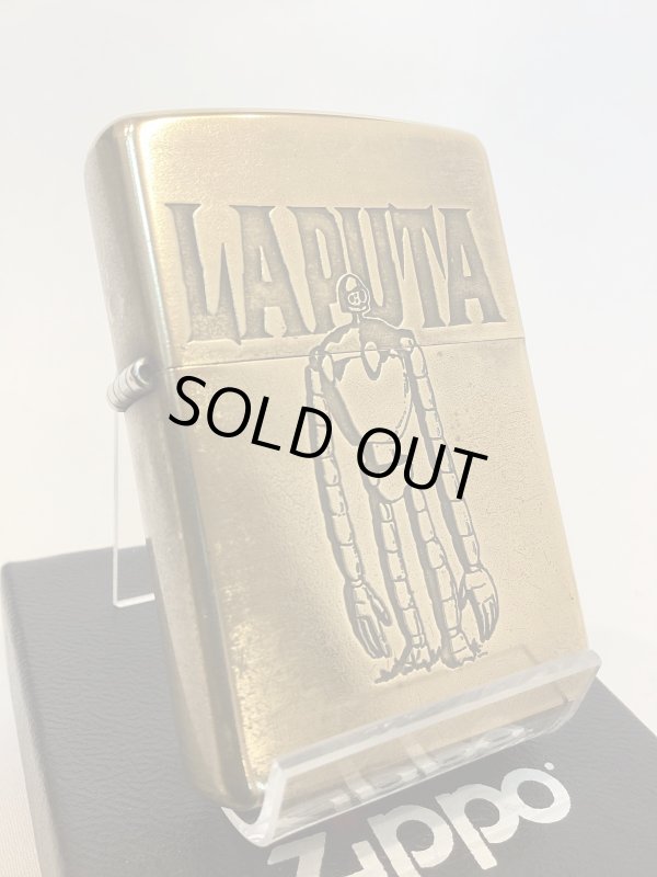 画像1: No.200 USED ZIPPO 1999年製 スタジオジブリ 天空の城ラピュタ ロボット兵2 シリアルナンバー入り z-6197