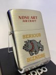 画像1: No.200 ヴィンテージZIPPO 1996年製 NOSE ART ノーズアート ブルドッグ z-6202