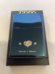 画像5: No.200 コレクションアイテムシリーズZIPPO BLUE TITANIUM ブルーチタン SPIRAL HEART スパイアルハート シリアルナンバー z-6261