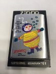 画像5: No.200 ヴィンテージZIPPO 1997年製 OLD DESIGN オールドデザイン 海の中のおじさん z-6265