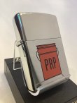 画像1: No.250 ヴィンテージZIPPO 1992年製 HIGH POLISH CHROME ハイポリッシュクローム PRP＆TAEKUK z-6312