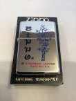 画像5: No.250 ヴィンテージZIPPO 1991年製 HIGH POLISH CHROME ハイポリッシュクローム 崩字ZIPPOロゴ z-6324