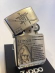 画像2: No.200 USED ZIPPO SILVER IBUSHI シルバーイブシ LUPIN lll ルパン三世 石川五ェ門 シリアルナンバー z-6335