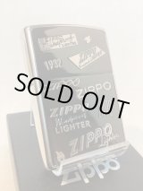 画像: No.200 推奨品ZIPPO ANTIIQUE BLACK アンティークブラック ZIPPO LOGO ENBOSS ジッポーロゴ エンボス z-6372