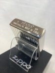 画像4: No.200 WINDY ZIPPO ウィンディ SILVER MIRROR シルバーミラー ウィンディ z-6377