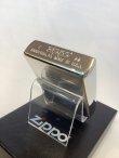 画像4: No.200 推奨品ZIPPO SILVER SPIN シルバースピン z-6566