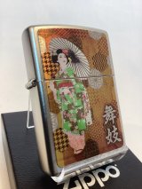 画像: No.205 推奨品ZIPPO SATIN CHROME サテンクローム METAL PLATE メタルプレート 舞妓 z-6578