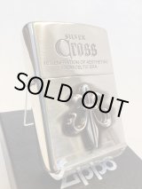 画像: No.200 推奨品ZIPPO SILVER IBUSHI シルバーイブシ CROSS METAL クロスメタル シリアルナンバー入り z-6599