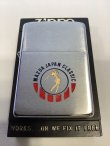 画像5: No.200 ヴィンテージZIPPO 1979年製 MAZDA JAPAN CLASSIC マツダ ジャパン クラシック z-6628