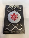 画像3: No.5990 ZIPPO GOODS ZIPPO KEY RING ジッポー キーホルダー 国士舘大学 z-6714