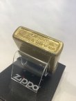 画像4: No.207G 推奨品ZIPPO GOLD DUST ゴールドダスト FRIDGE PINUP ブリッジ ピンナップ z-6863